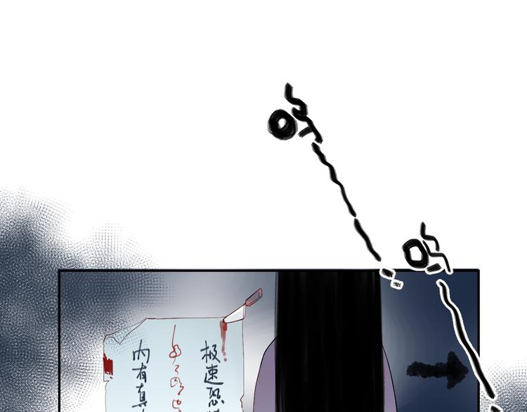 第49话 逃避179