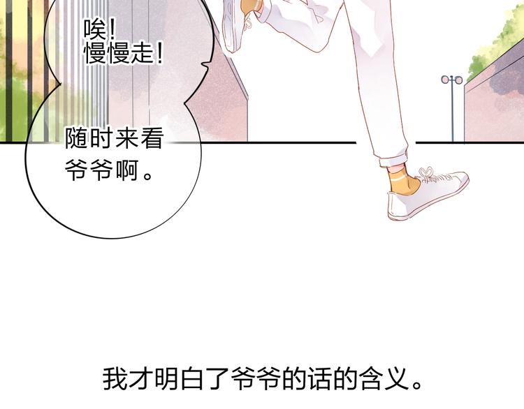 第48话 冬天32
