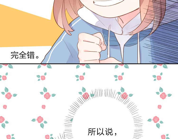 第47话 误会126