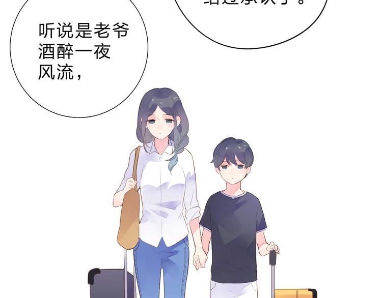 第38话 怪人2