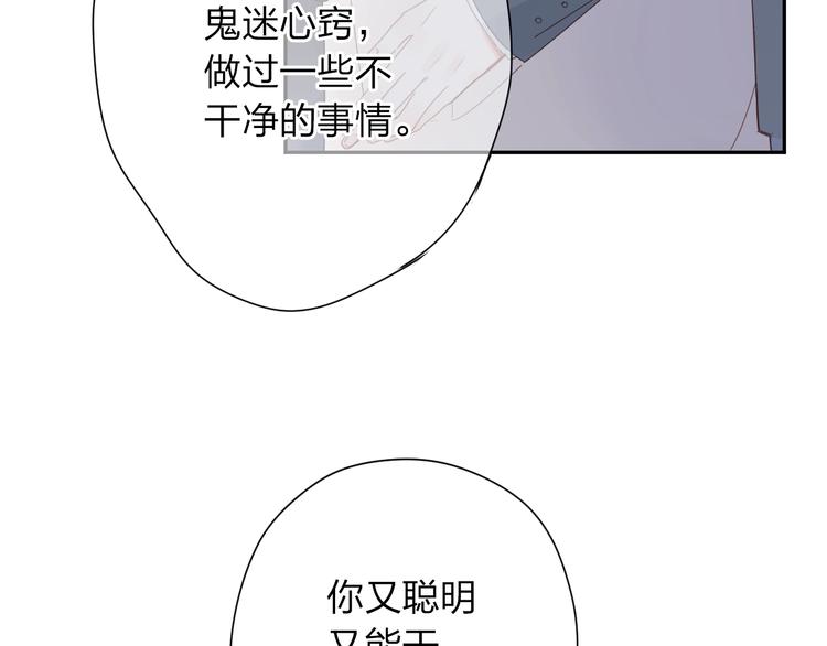 第81话 痛80