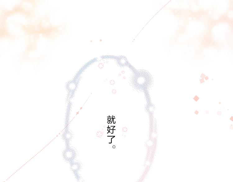 第83话 思念140