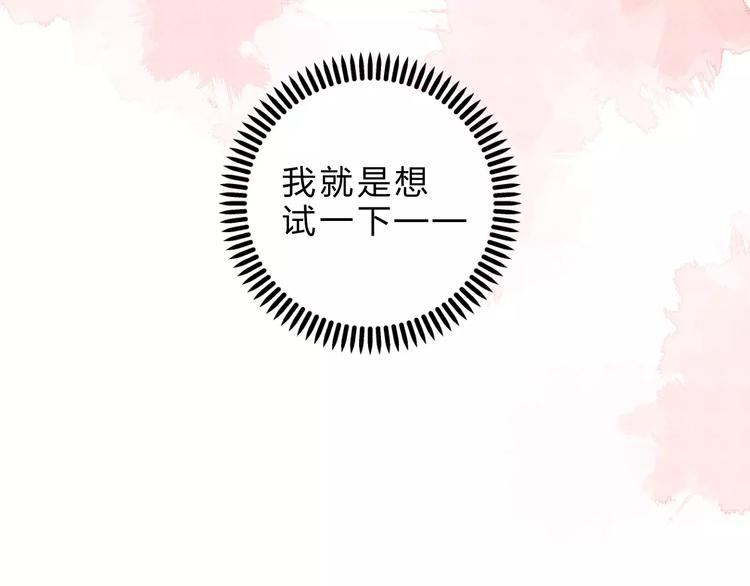 第3话 考试76