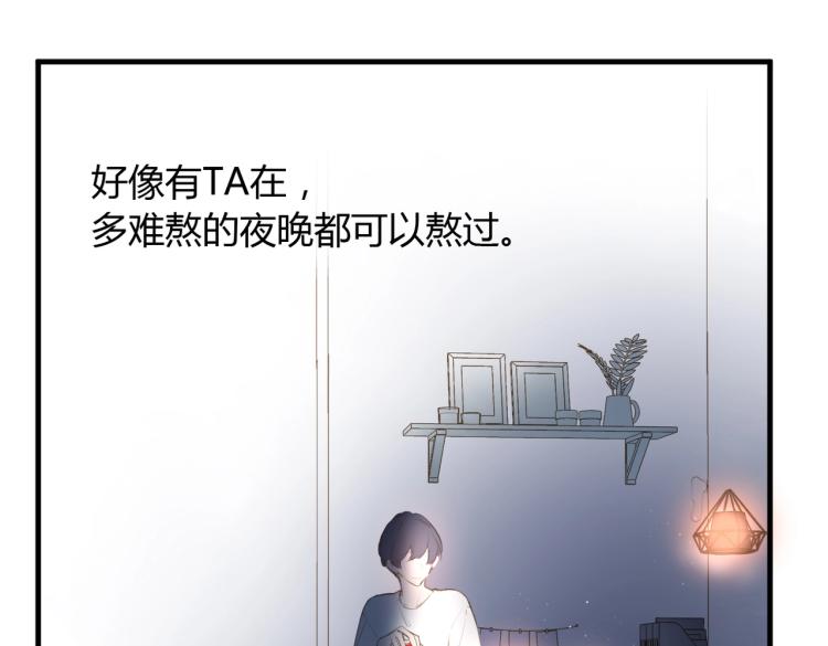 番外篇 怕上火喝王老吉55