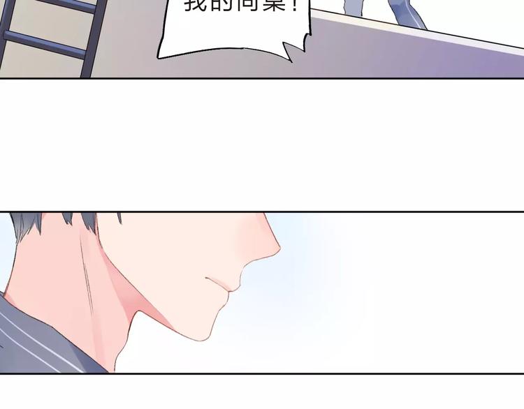 第16话 在意74
