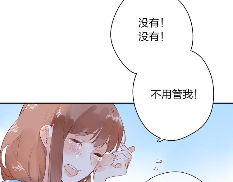 第63话 命运的事111