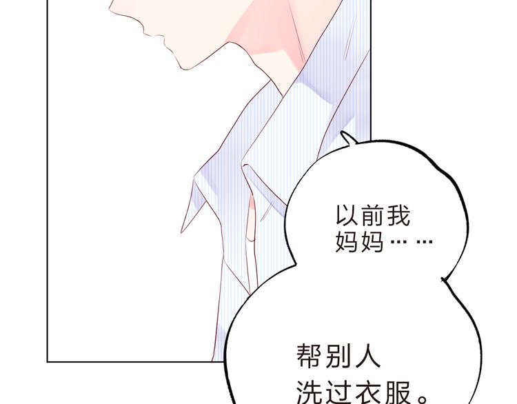 第24话 连结96