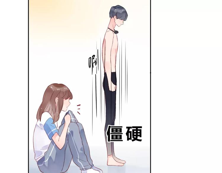 第17话 心事23