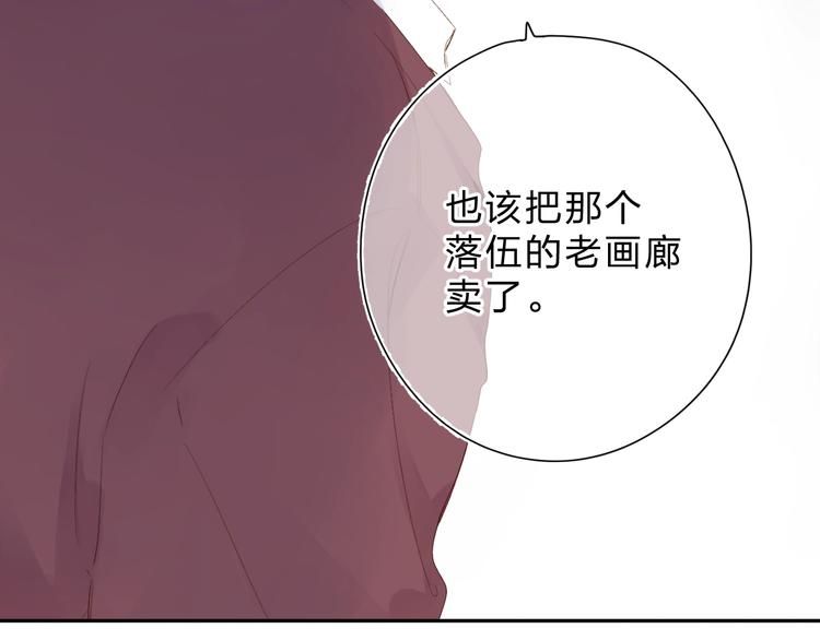 第76话 再次相见13