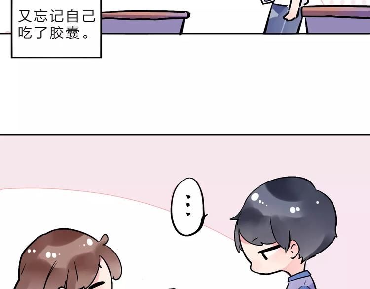 第10话 刘善43