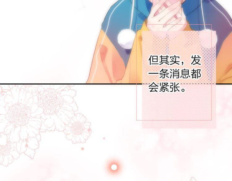 第46话 揭穿48