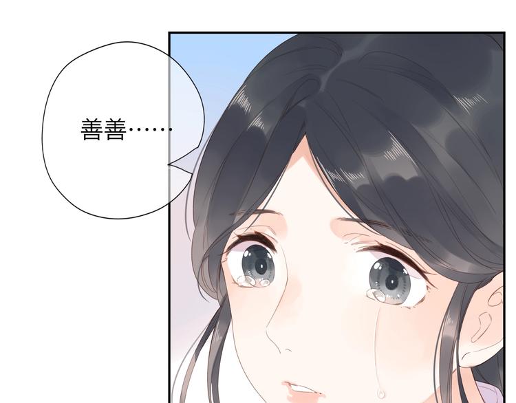 第82话 抉择81