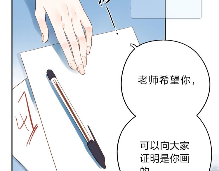 第73话 后悔的代价61
