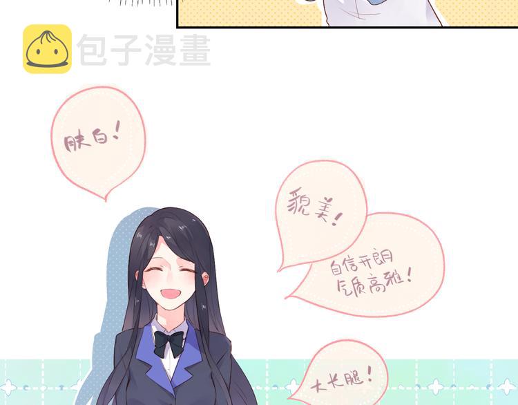 第47话 误会116
