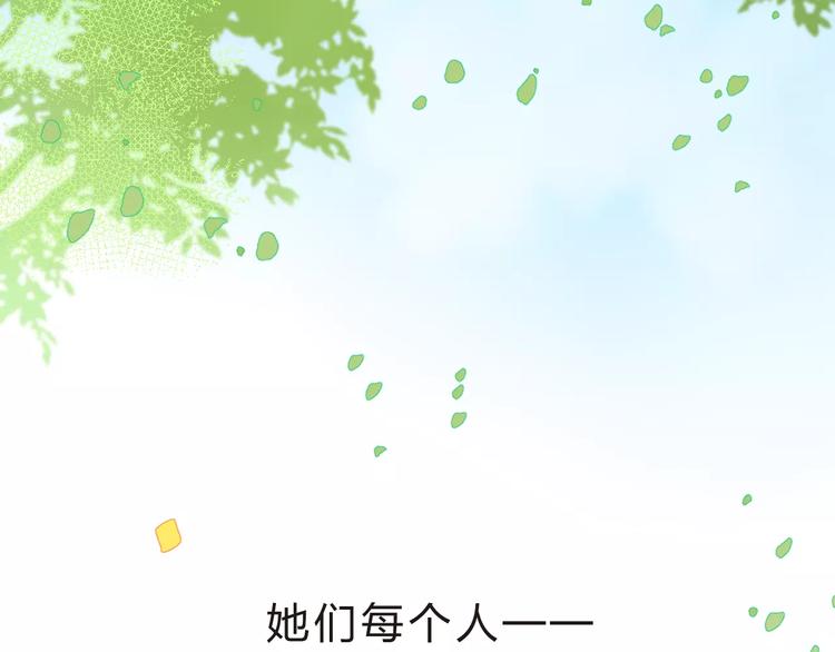 第14话 Pick me17