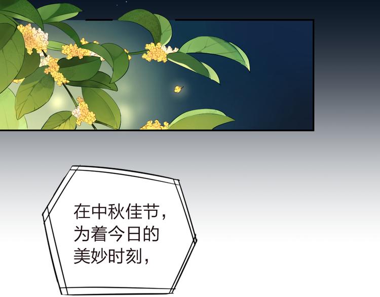 番外 莲蓉蛋黄3