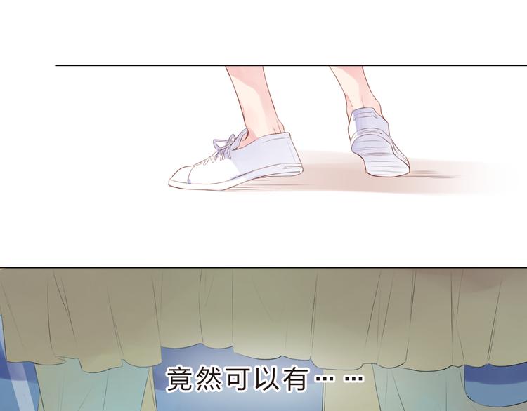 第21话 遥不可及73