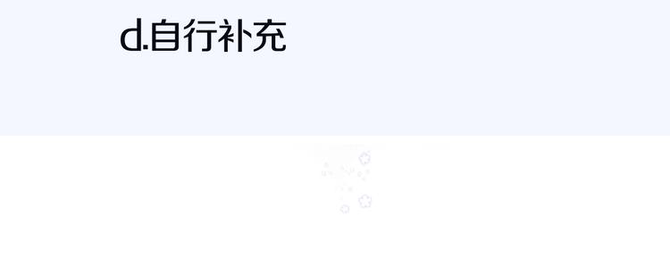 第92话 秋之剪107