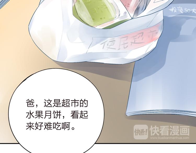 番外 莲蓉蛋黄14