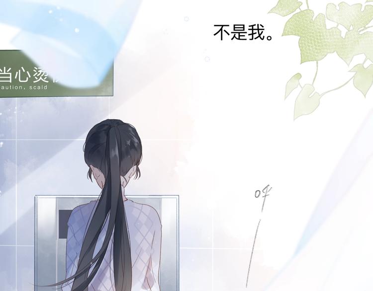第82话 抉择153