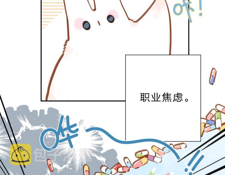 番外 DOLO打工记53