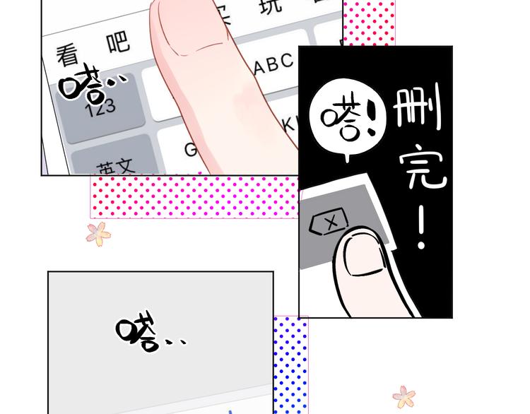 第25话 空白画纸169