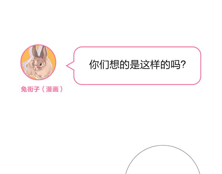 番外 你喝我的水96
