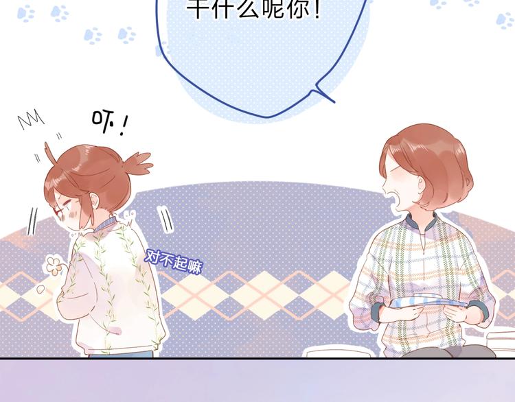 第83话 思念81