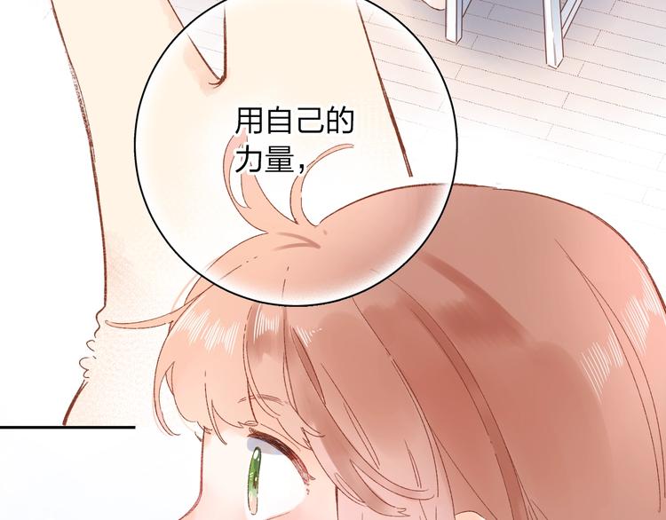 第72话 周末，好久不见41