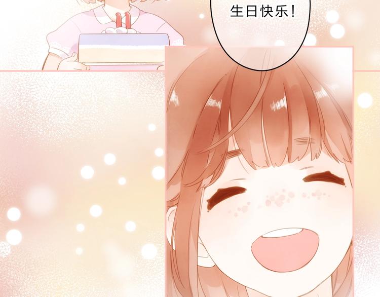 第91话 夏之声316
