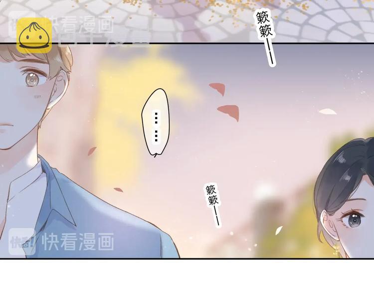 第94话 秋之剪320