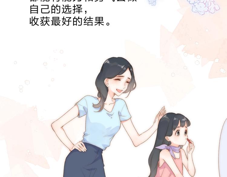 第94话 秋之剪373