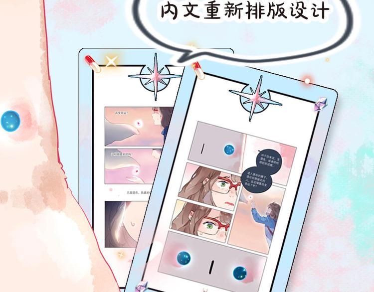 DOLO命运胶囊单行本预售啦5
