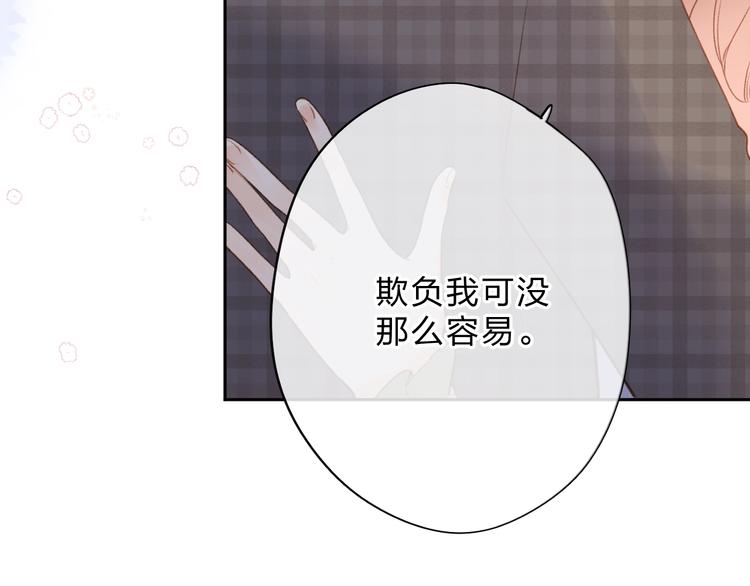 完结篇 冬之结2142