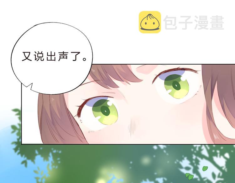 第23话 狼狈134