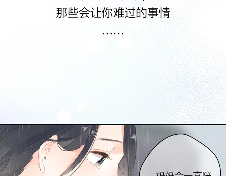 第82话 抉择126