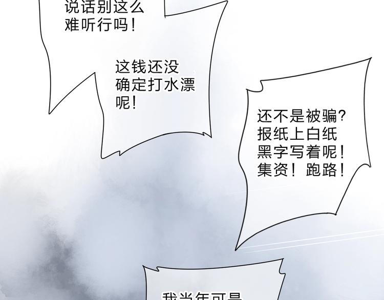 第79话 渴望44