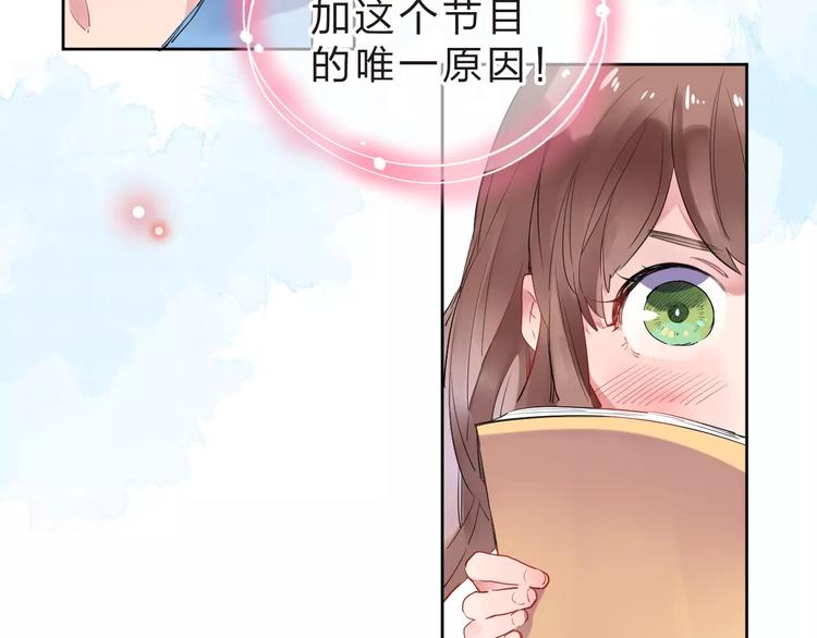 第5话 独处46
