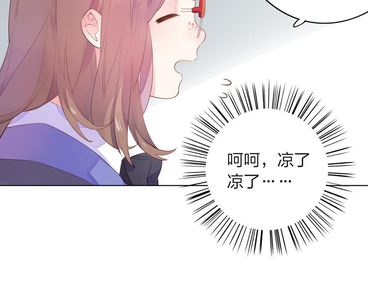 第29话 领操53