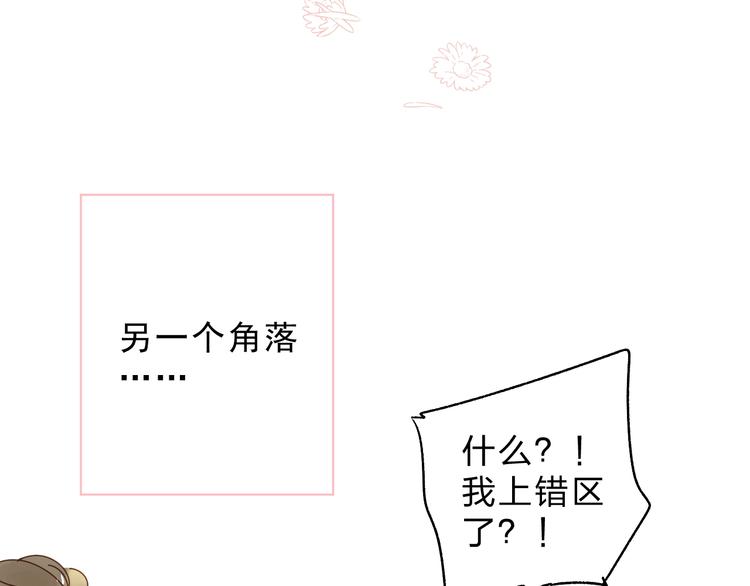 番外 专属陪练91