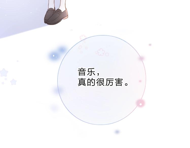 第91话 夏之声3107