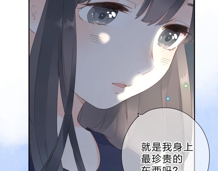 第79话 渴望97