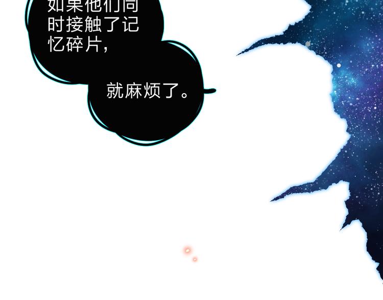 第20话 关系5