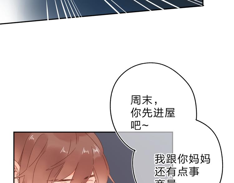 第54话 命运39