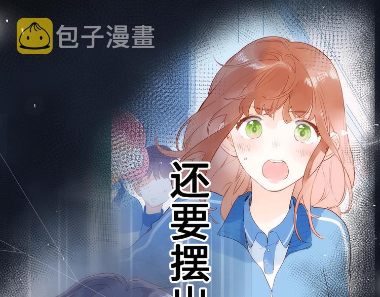 第81话 痛127