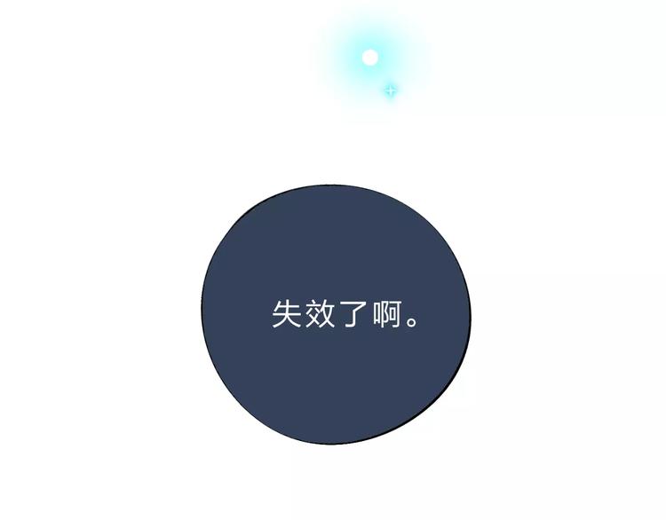 第11话 惩罚170