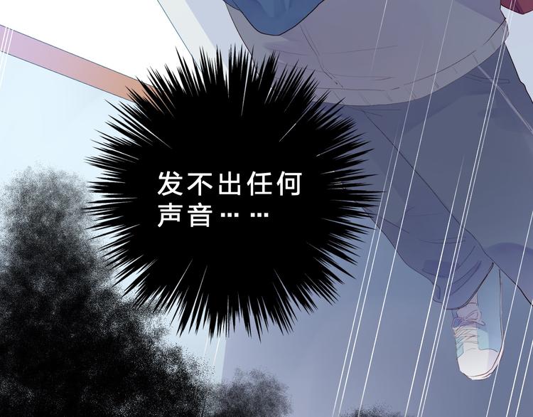 第26话 同类85