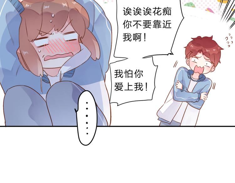 第47话 误会67