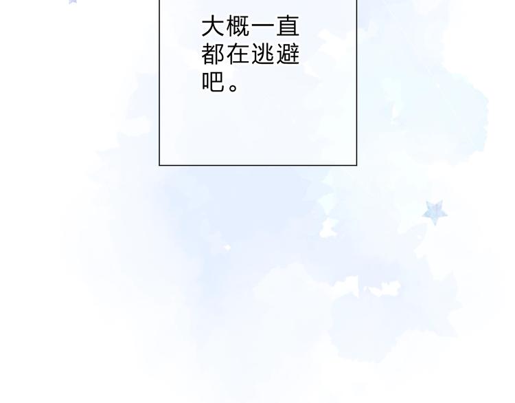 第90话 夏之声2107