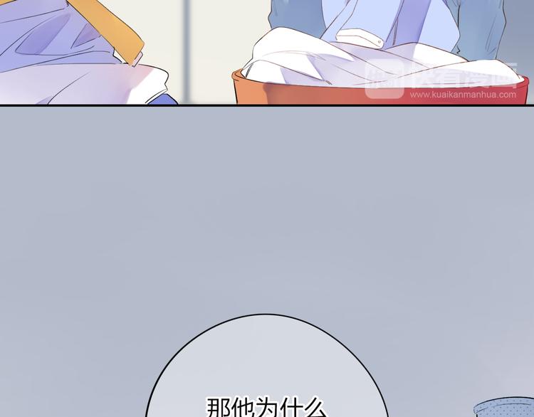 第37话 工具47